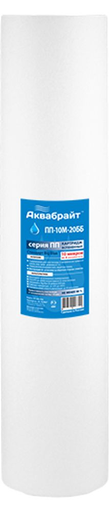 ПП-20 М-20ВВ Полипропилен. картридж АКВАБРАЙТ для мех. очистки воды. Пористость 20 мкр Размер 20 BB