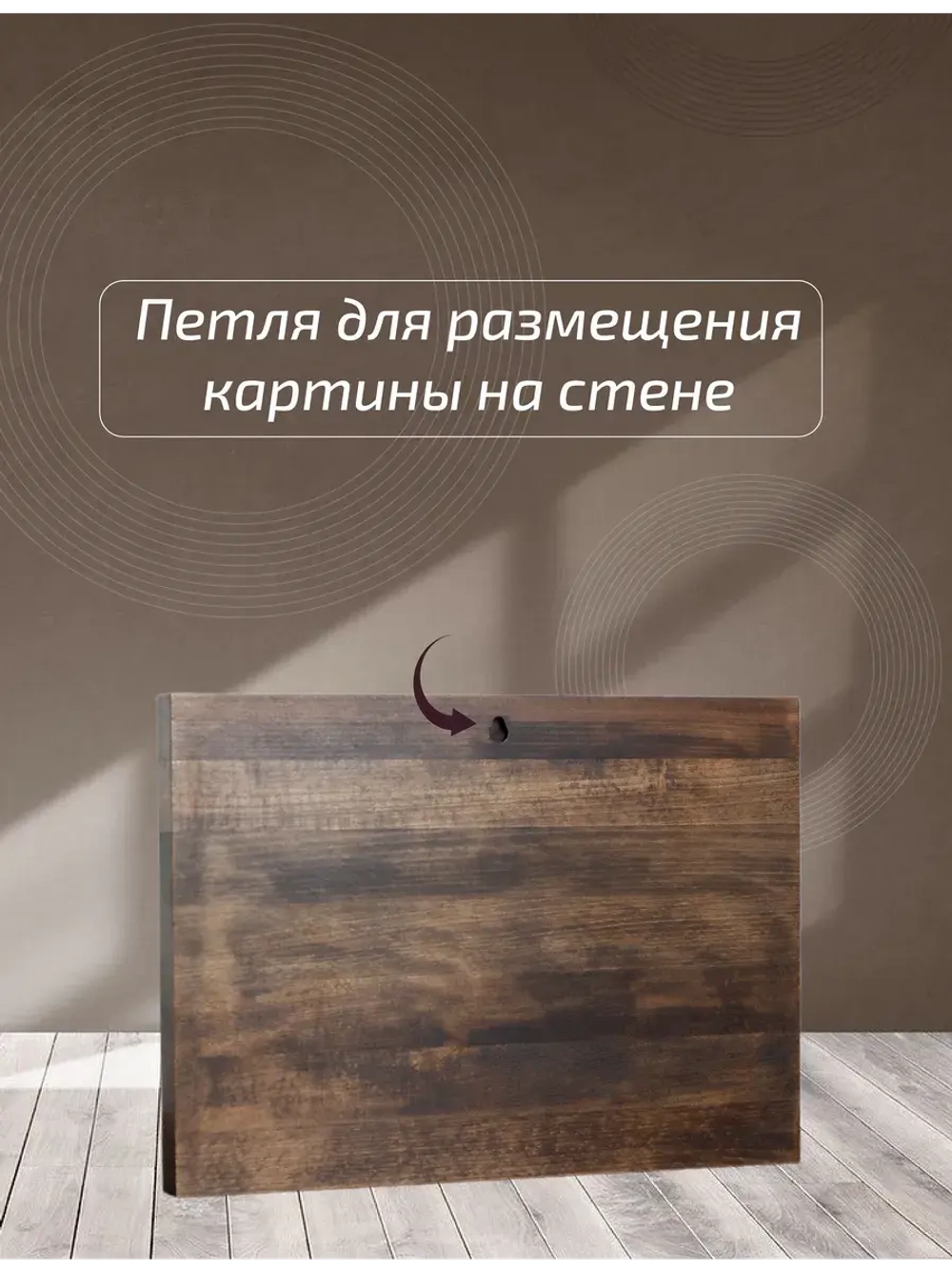 Картина деревянная "Щука"