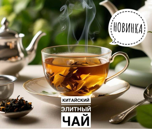 Подарочная упаковка