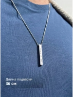 Подвеска на шею. Кулон прямоугольник "Всё ты можешь"