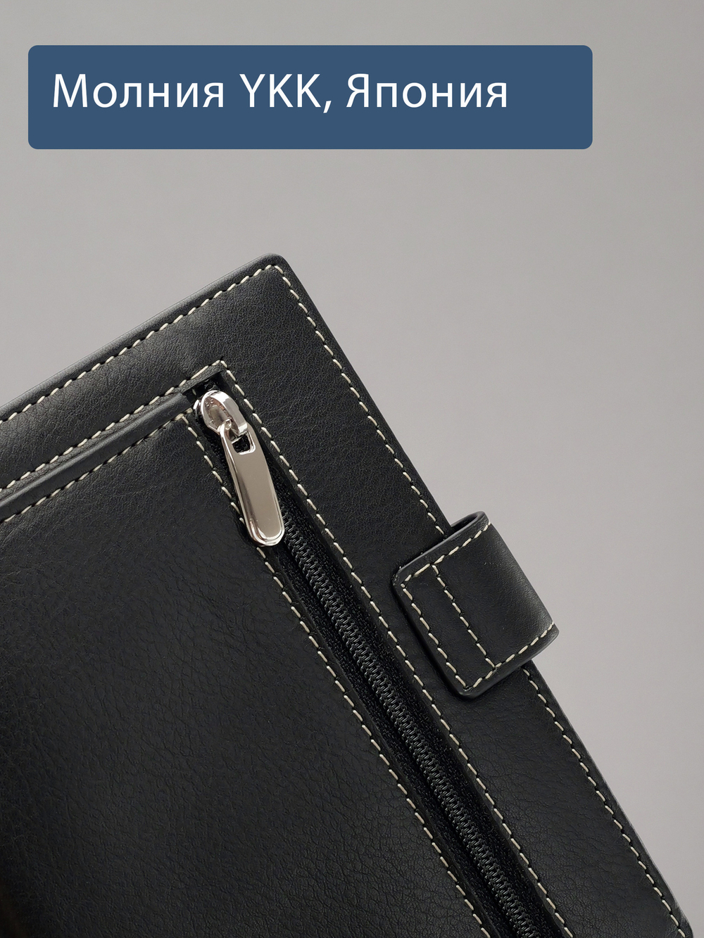 195 R - Портмоне 5в1 с отделениями для документов, RFID защитой