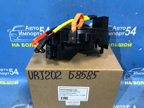 Шлейф подрулевой TOYOTA LAND CRUISER 2012-2015