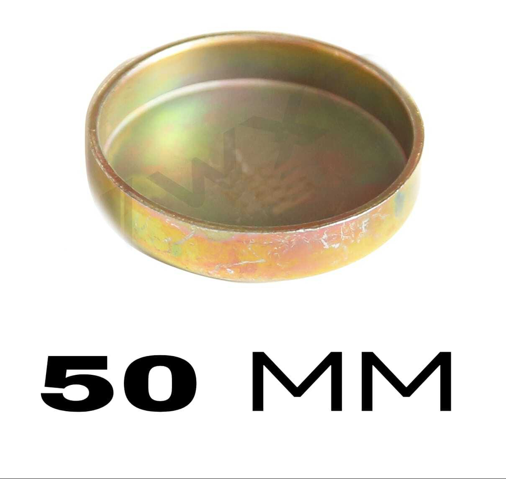 Заглушка Двигателя 50X