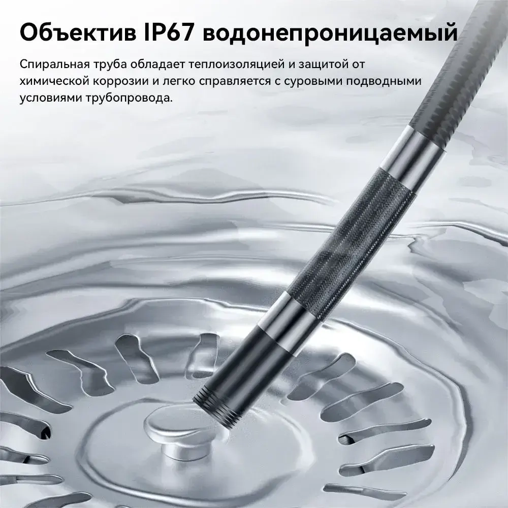 Шарнирный бороскоп INSKAM, 360 8,5 мм одиночная линза IP67 Водонепроницаемый рулевой зонд Инспекционная камера HD 1080P с эндоскопом с 8 светодиодами, совместимая с телефоном Android и iOS