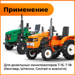 VM077-195N-прим