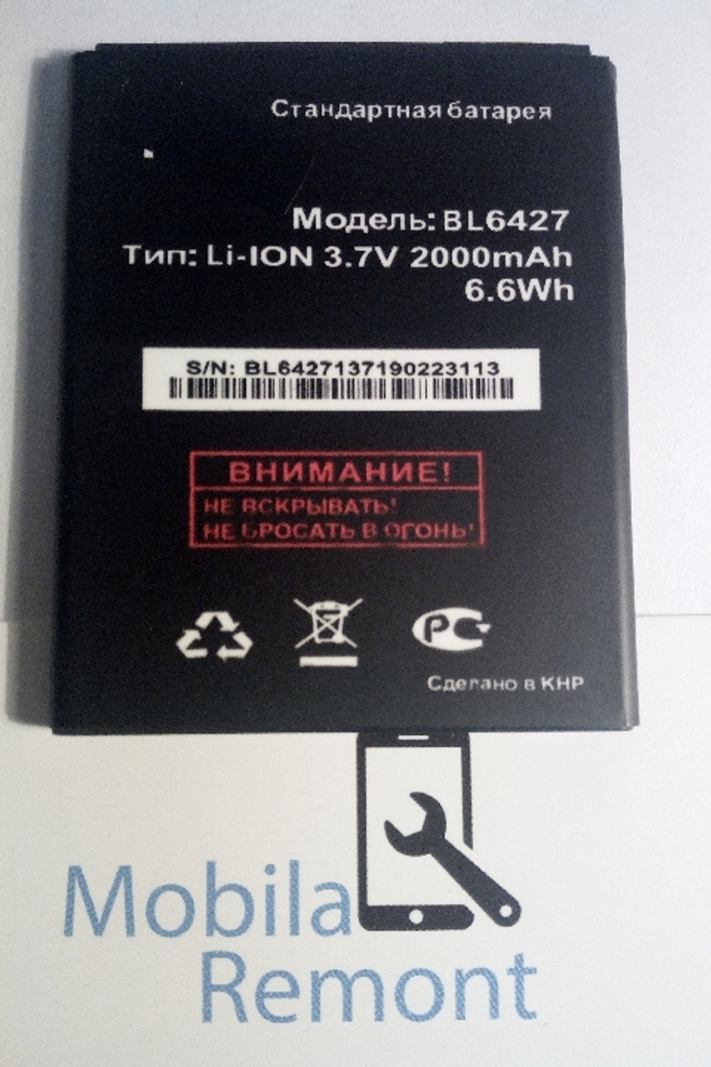 Аккумулятор для Fly BL6427 ( FS407 )