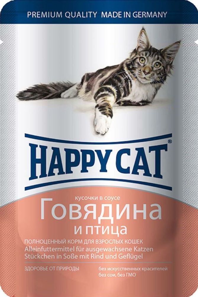 Влажный корм Happy Cat говядина птица в соусе 100 г