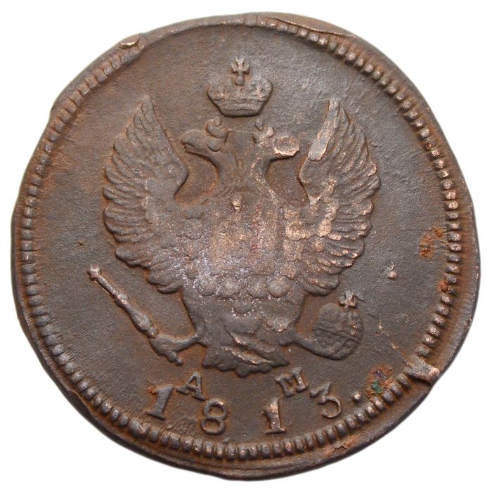 2 копейки 1813 КМ-АМ Александр I VF