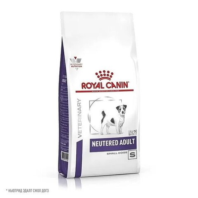 Сухой корм для стерилизованных собак Royal Canin VET Neutered Adult small Dog для мелких пород, Пакет 800 г