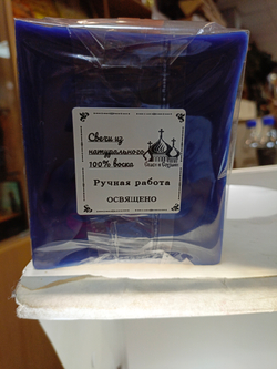 Свеча " икона Георгий Победоносец "