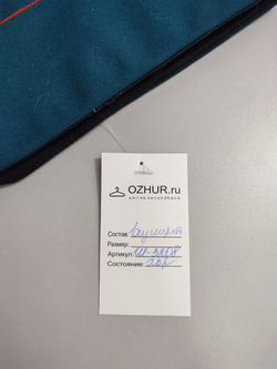 Пилотка военная