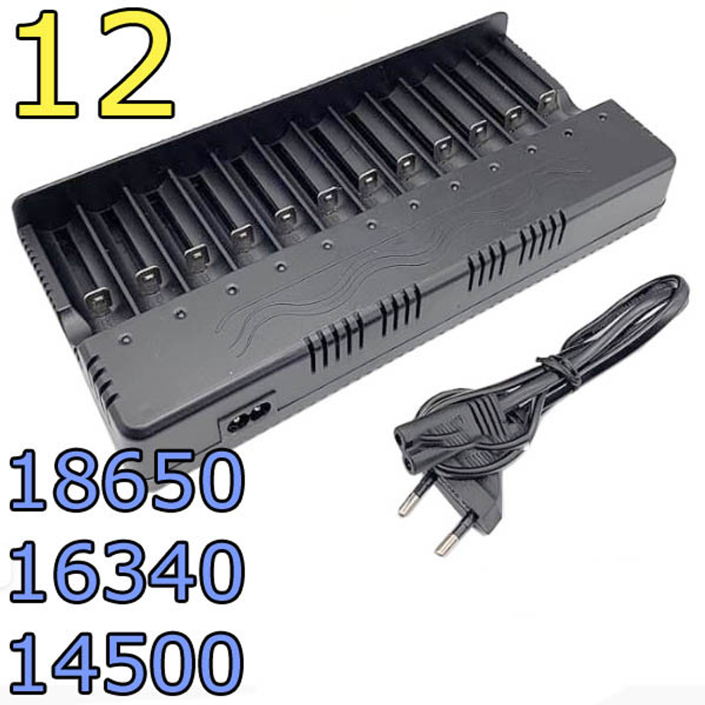 Зарядное Li-ion - 12.0