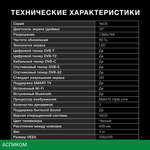 Телевизор LED Hyundai 32" H-LED32BS5003