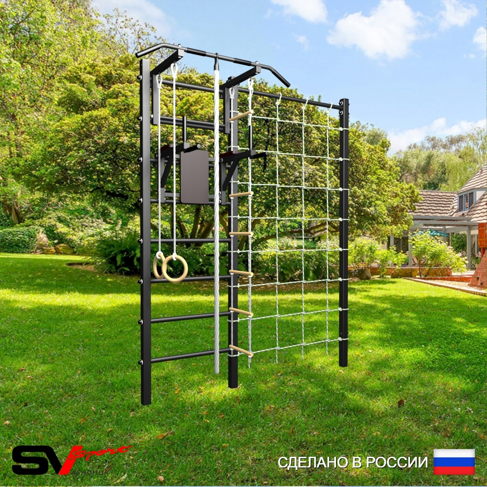 Уличная шведская стенка Sv Sport с комплектом турник прямой У410 (Турник/Брусья/Канат/кольца/лестница/Сетка)