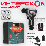 Аккумуляторная дрель-шуруповерт Интерскол МиниМАКС ДА-10/12В 687.2.2.70