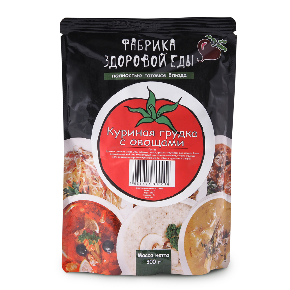 Фабрика здоровой еды. Куриная грудка с овощами 4шт*300г 1,2кг