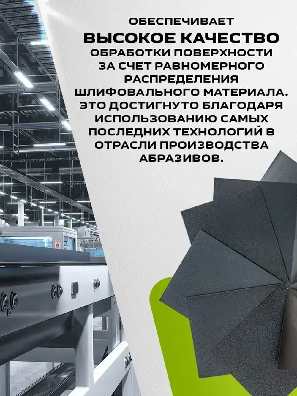 Бумага наждачная 230*280 Р150 - Р800, 7шт