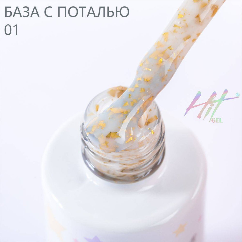 Каучуковая база №01 ТМ "HIT gel" с золотой поталью, 9 мл