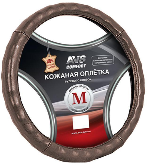 Оплетка руля M AVS кожа коричневая GL-665M-BR