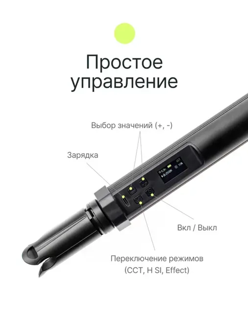 Светодиодный осветитель Raylab RL-LED10RGB 2500-9900К 5200mAh магнитный