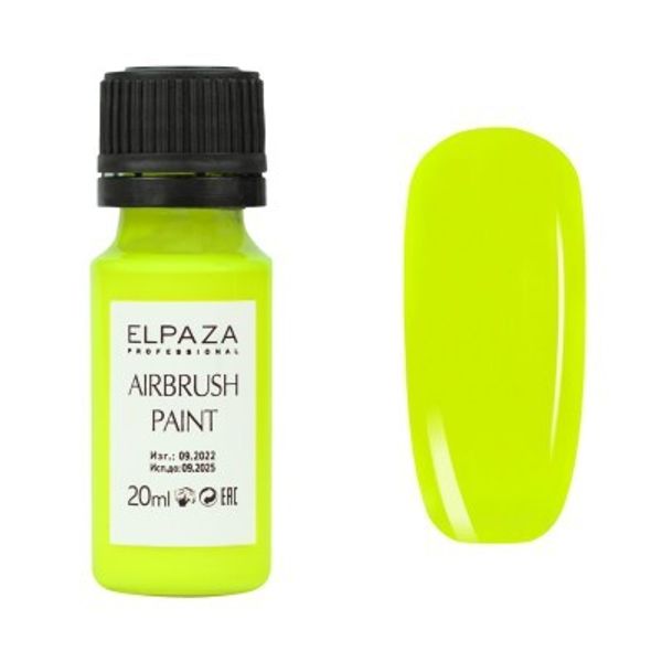 ELPAZA краска  для аэрографии   и для дизайна ногтей Airbrush Paint   F5