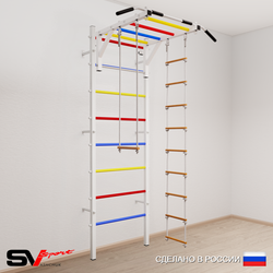 Шведская стенка Sv Sport усиленная 638 (Турник рукоход/Лестница/Трапеция)