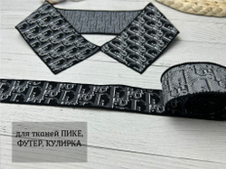 НАБОР Подвязов ДЛЯ ПОЛО черный/серый 2шт