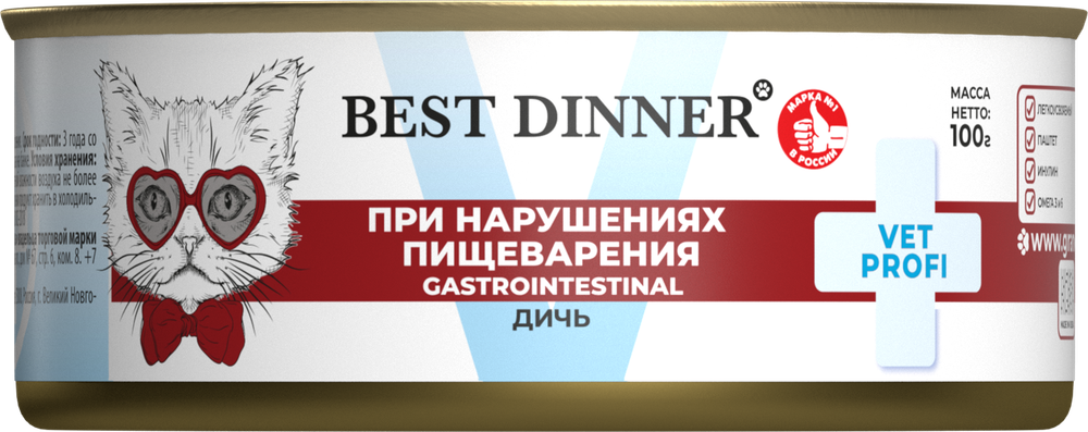 Best Dinner Эксклюзив Vet Profi для кошек - Конс  Gastro Intestinal Exclusive "Дичь" - 100 г
