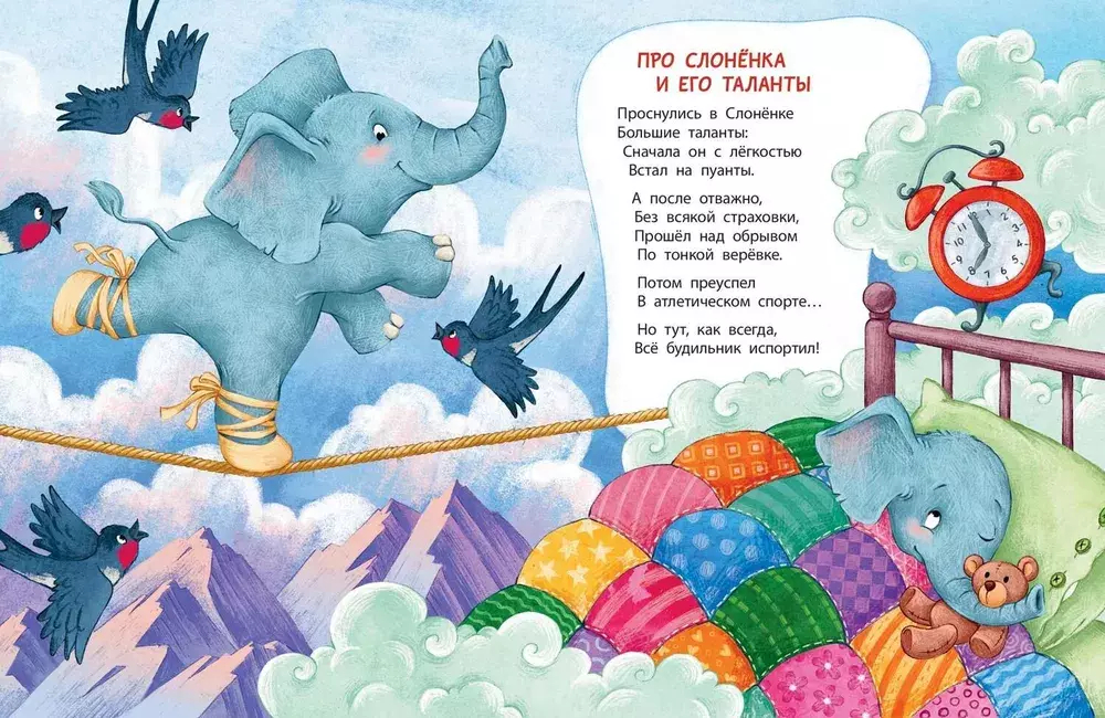 В стране волшебных снов