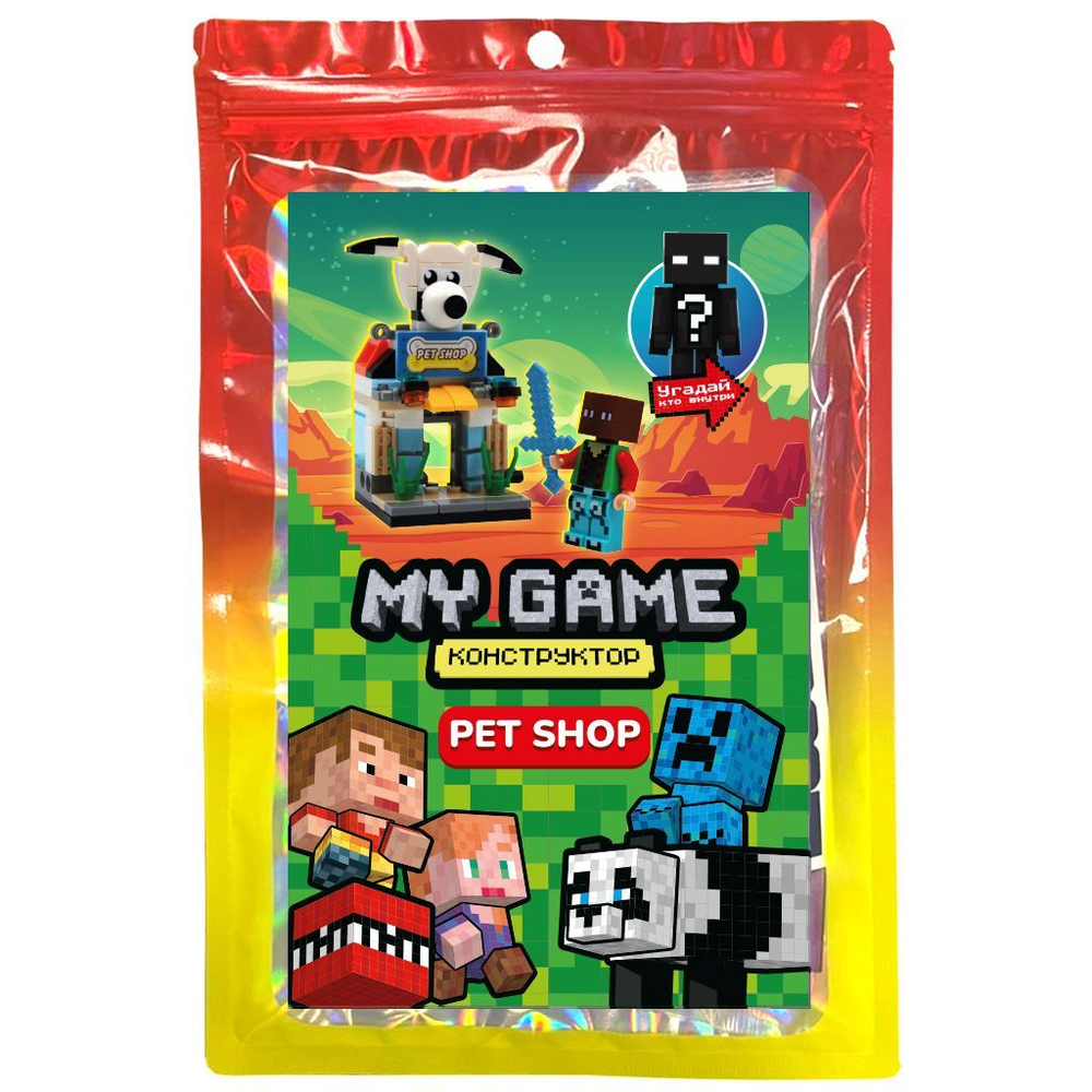 Конструктор пластм. "My Game" 108 дет.