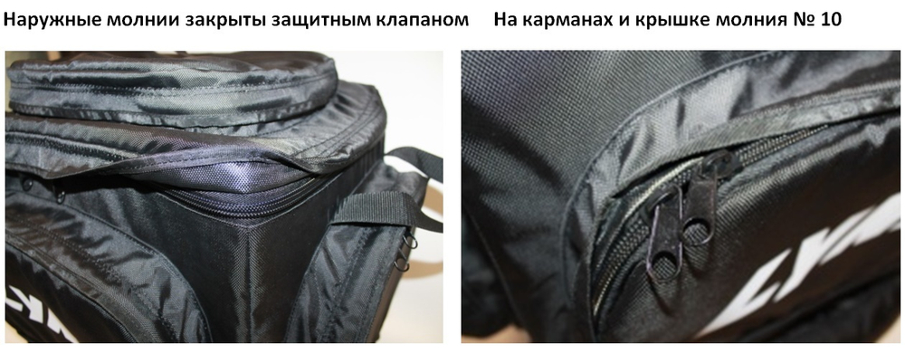 Кофр-сумка БМ для снегохода YAMAHA VK Professional  I, II