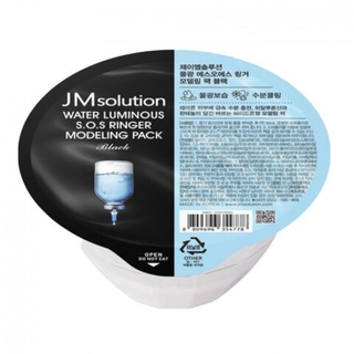 Альгинатная маска на основе 5 кислот JMSOLUTION Water Luminous Sos Ringer Modeling Pack Blac 22 гр