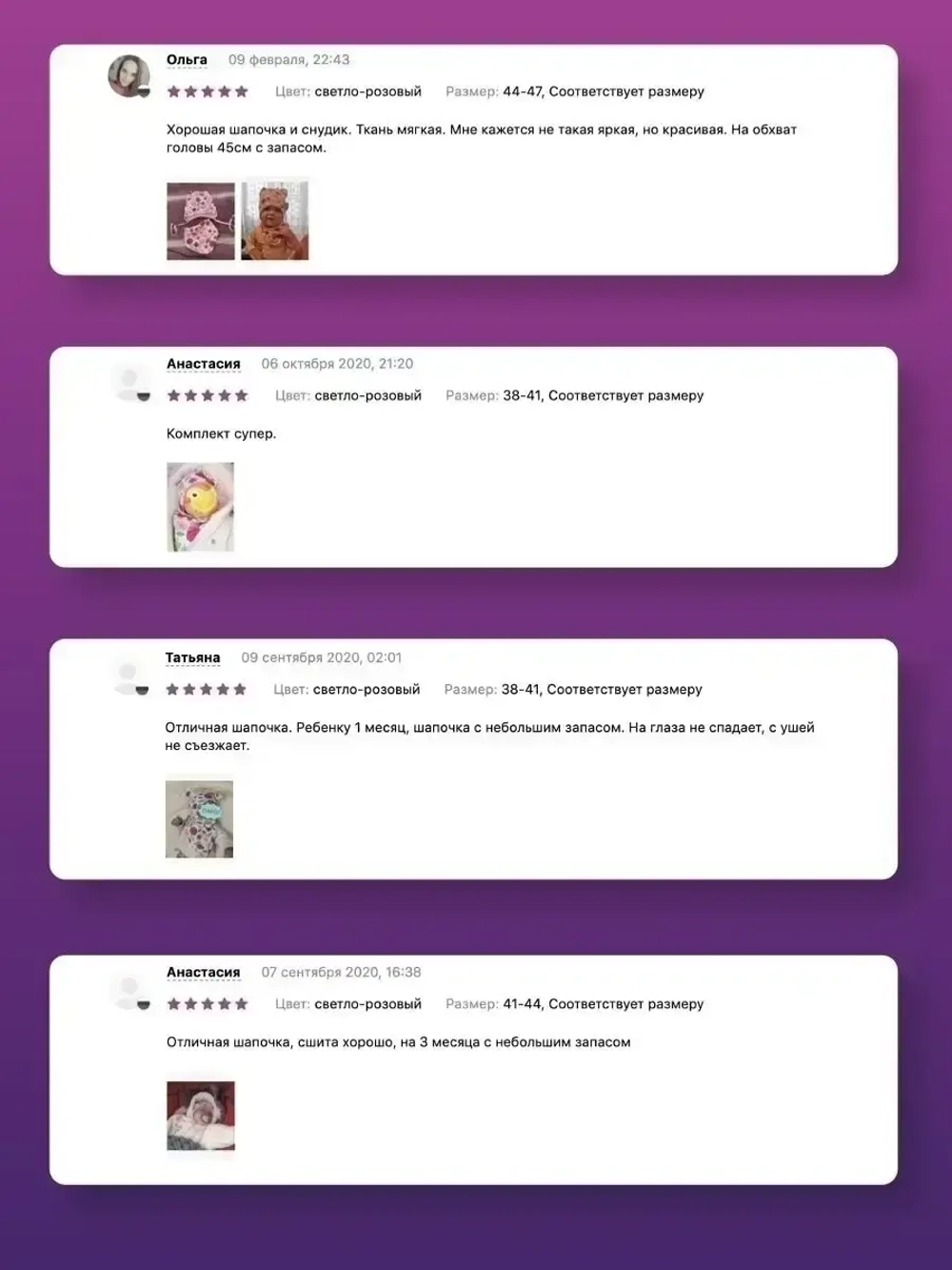 Шапка трикотажная демисезонная и снуд