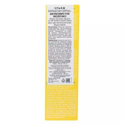 Uriage Bariesun Lait Soyeux Шелковистое молочко SPF 50+, 100 мл