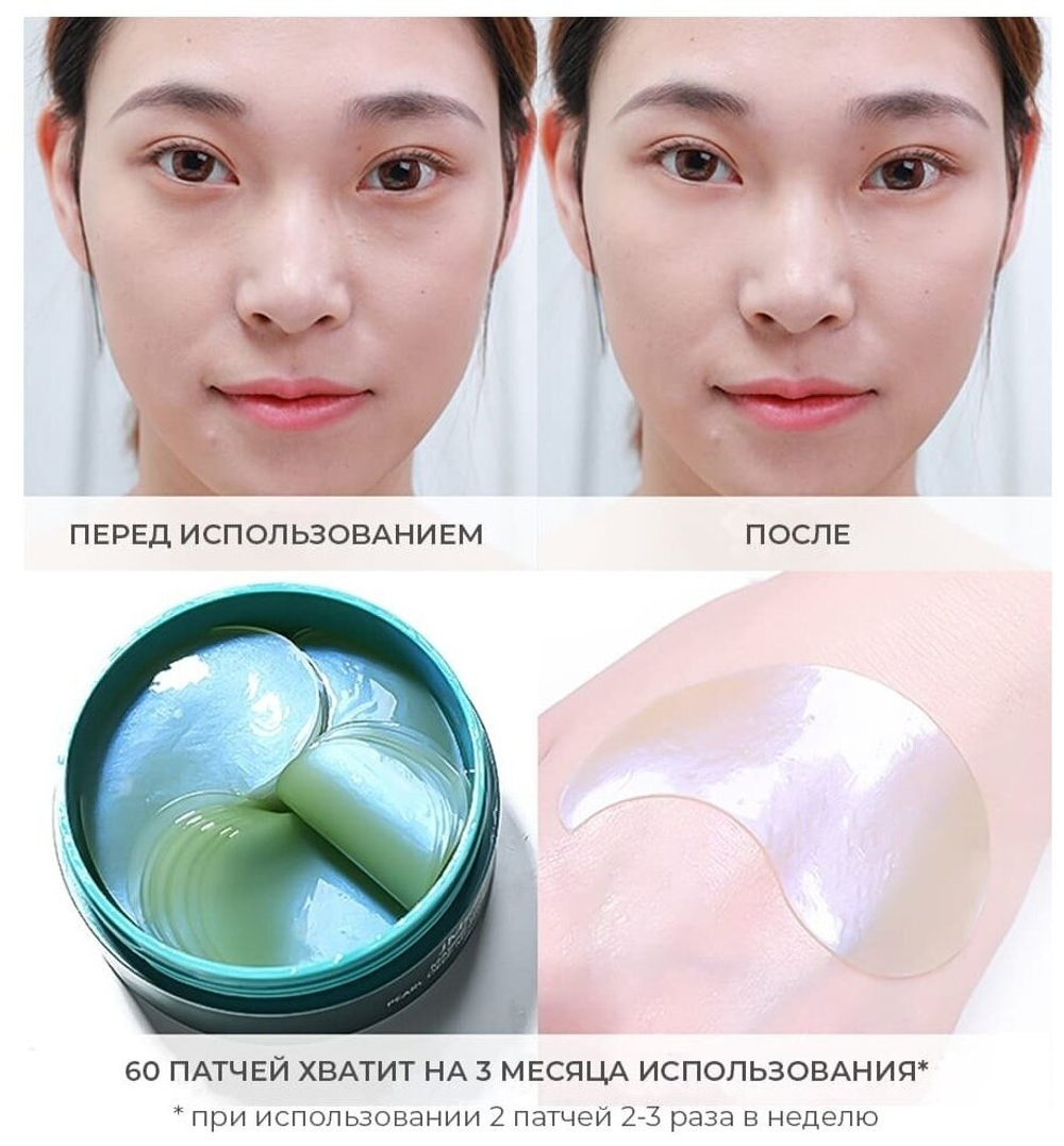 JMsolution Гидрогелевые патчи с протеинами жемчуга и морской водой MARINE LUMINOUS PEARL DEEP MOISTURE EYE PATCH Pearl