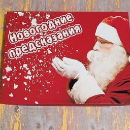 Новый год Новый год