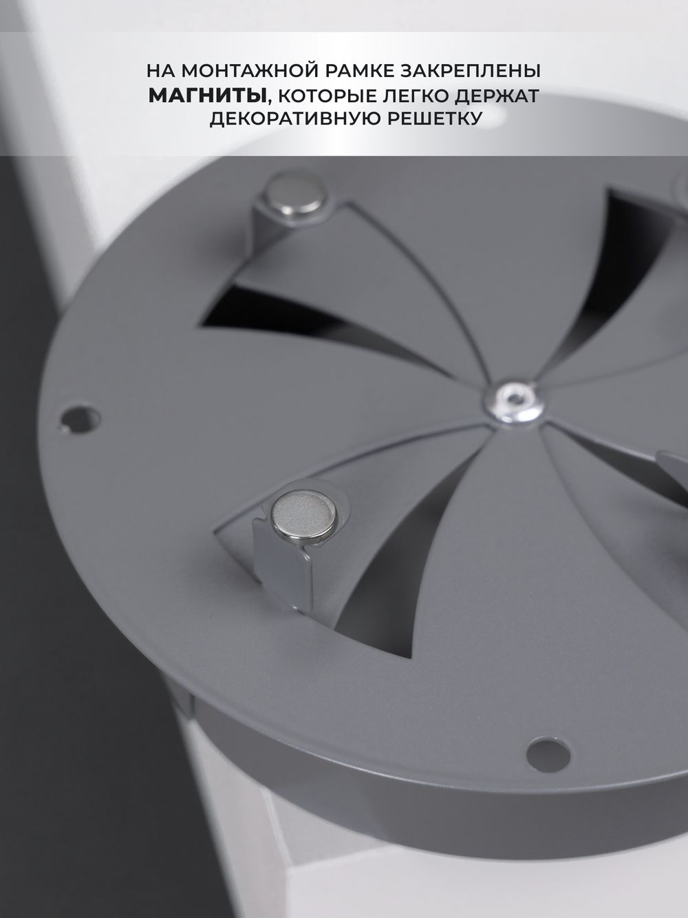 Диффузор ДК 100 Серый