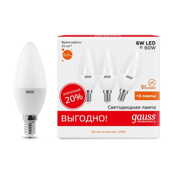 Лампа светодиодная Gauss E14 6W 3000K матовая 33116