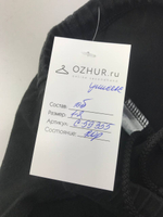 Шорты трикотажные на 1/2 года