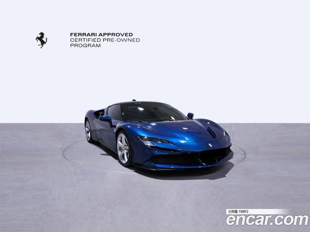 Ferrari SF90 Stradale 4.0 (11.2020)
