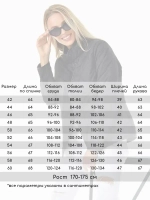 Куртка демисезонная