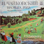 Пётр Чайковский, Михаил Плетнев / Времена Года (LP)