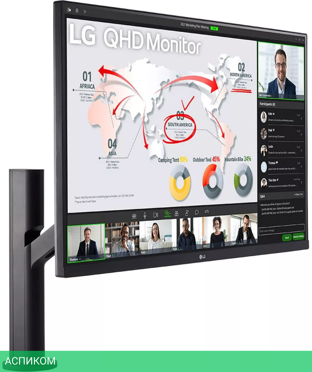 Монитор LG Ergo 32QP880-B