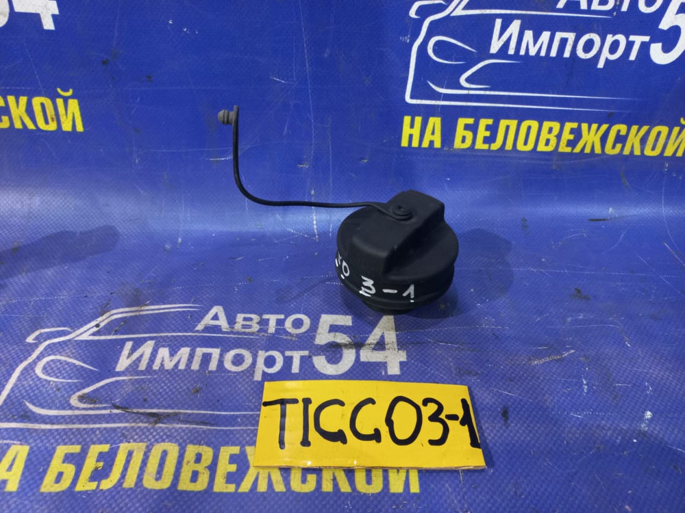 Пробка бензобака CHERY TIGGO 3 2016