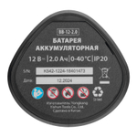 Дрель-шуруповерт аккумуляторная бесщет. CDB-BL-12, Li-Ion, 12 В// MTX