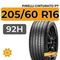 Pirelli Cinturato P7 205/60 R16 92H