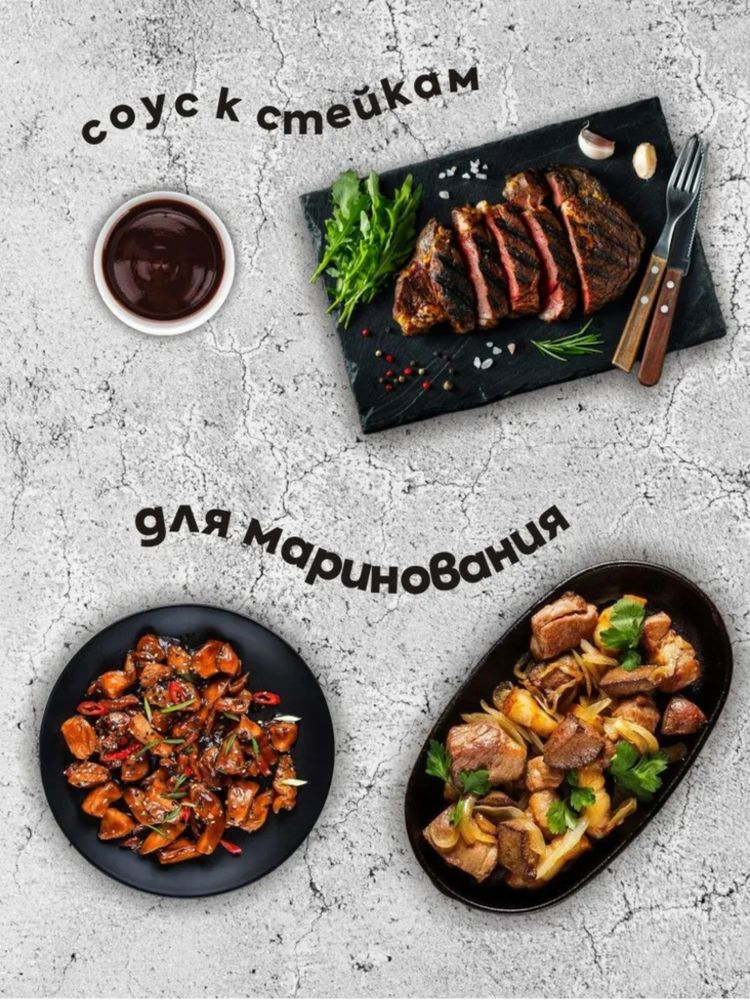 Соус из черного перца Fengquimai 460 г