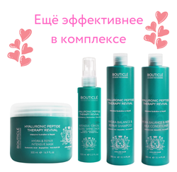 Интенсивное восстанавливающее крем-молочко - “Hydra & Repair Intensive Milk Cream" 200 мл