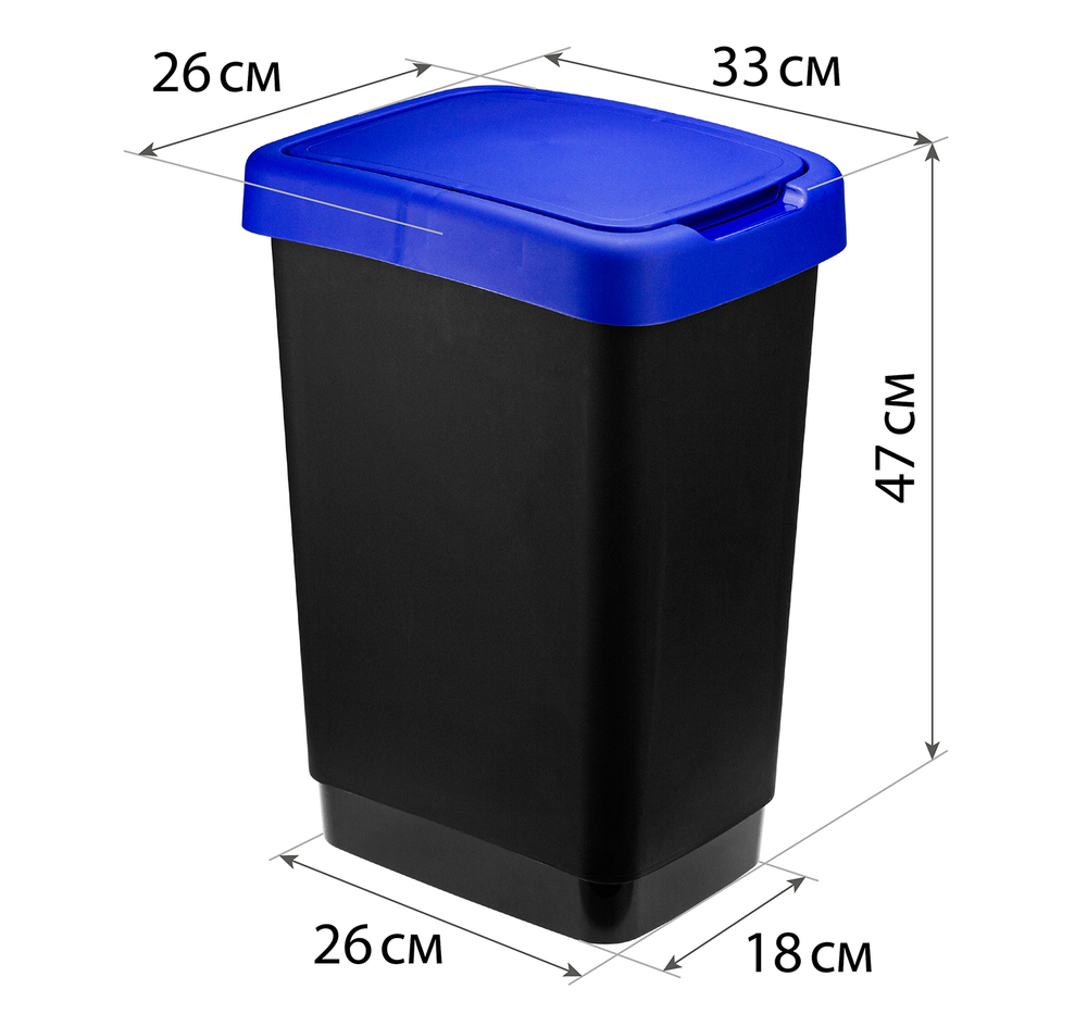 Контейнер для мусора ТВИН 25л