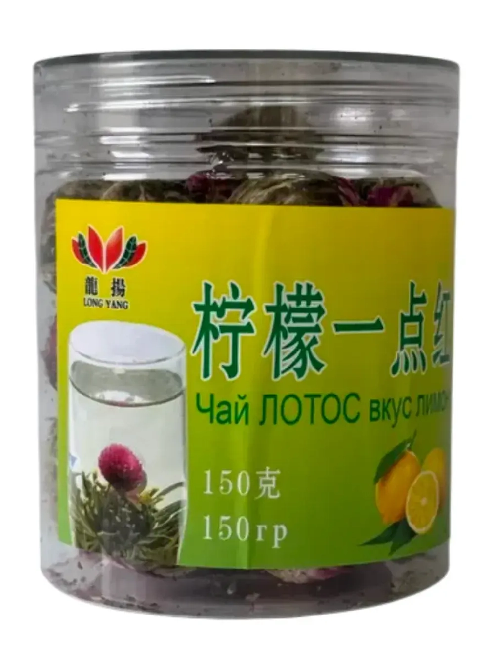 Чай связанный Лотос Кокос, Клубника, Лимон 150 г * 3 шт